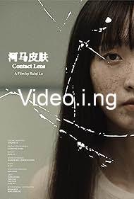 Contact lens 2024 movie
