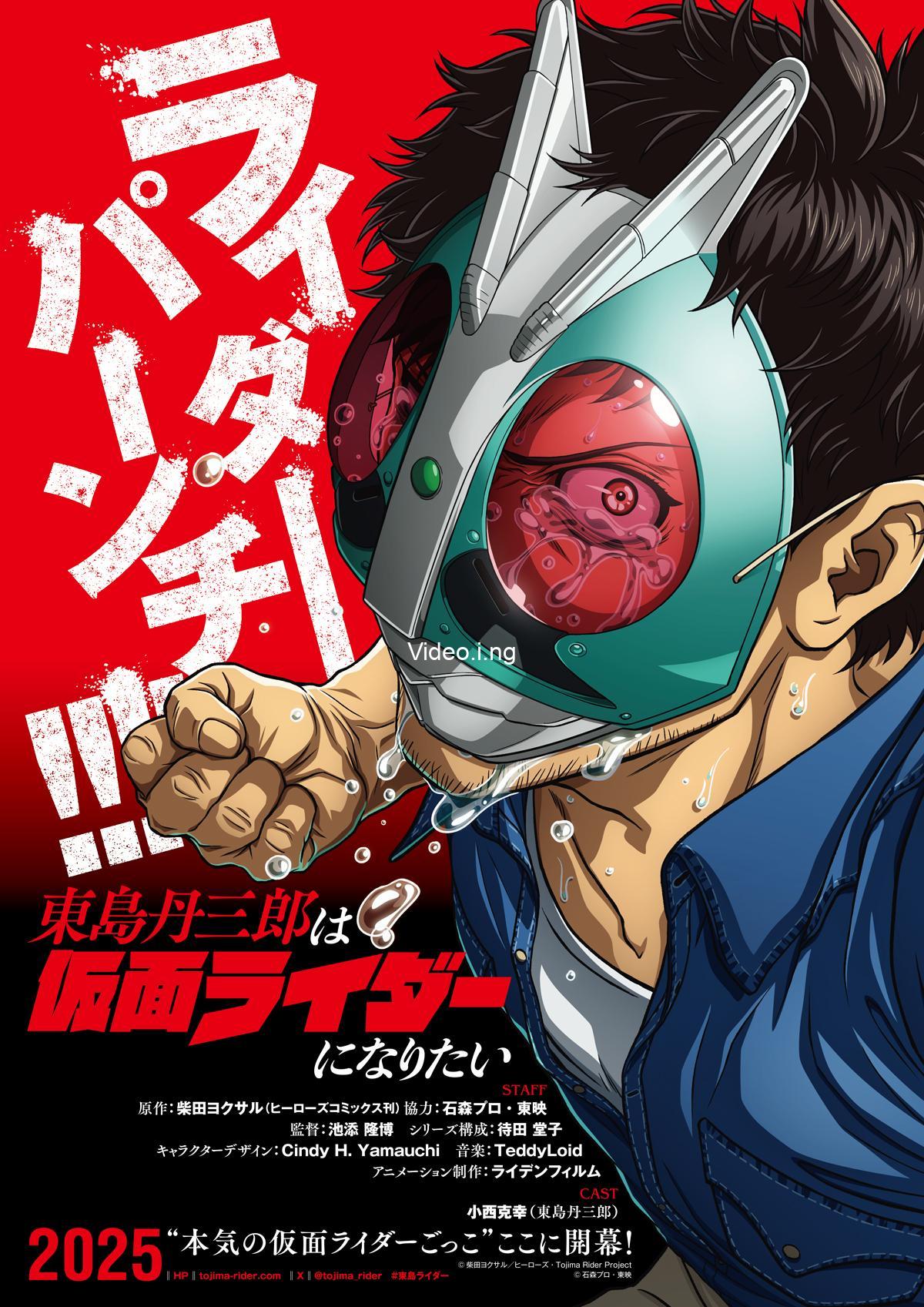 Tojima wants to be a kamen rider 2025 season
