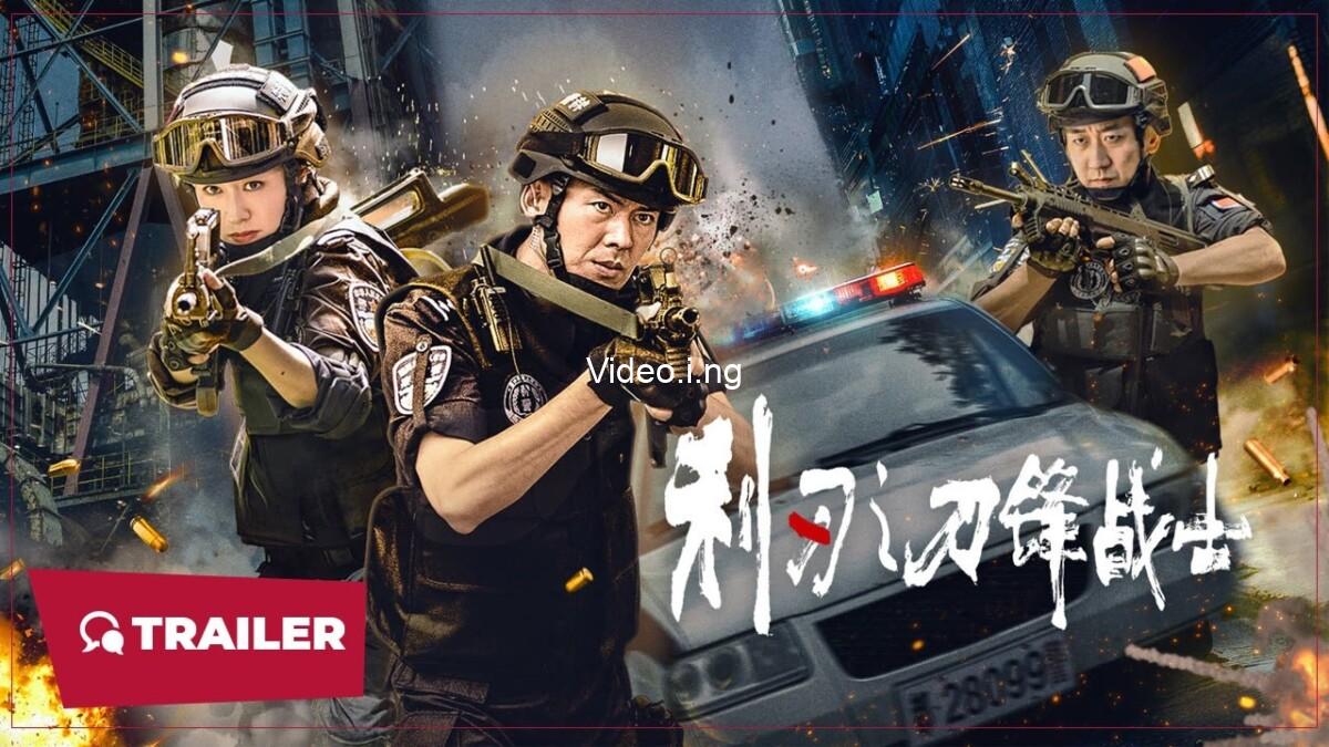 Blade Warrior of Blade Action (2026)